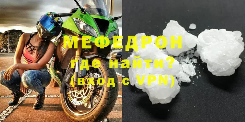 маркетплейс состав  Кяхта  МЕФ mephedrone  закладки 